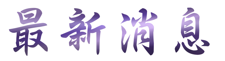 婚友-找相親遇見命定愛情-來問問月老怎麼說吧 婚友-找相親遇見命定愛情-來問問月老怎麼說吧